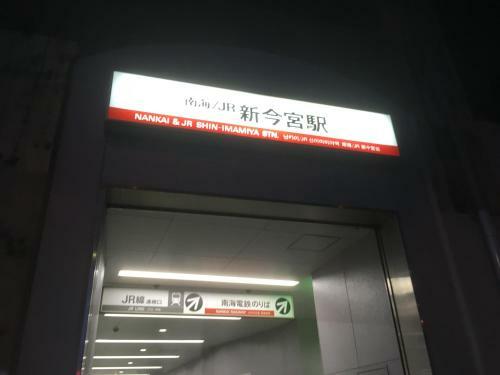 Hostal Keimei Guest House