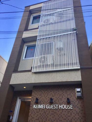Hostal Keimei Guest House