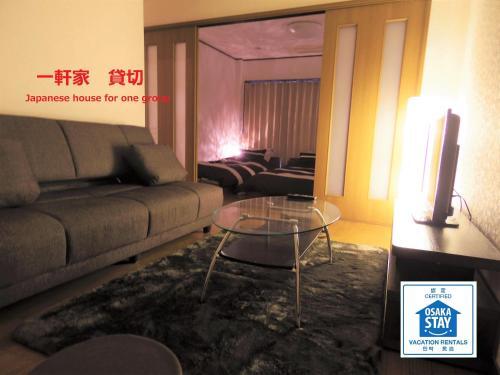 Nao's Guesthouse ?