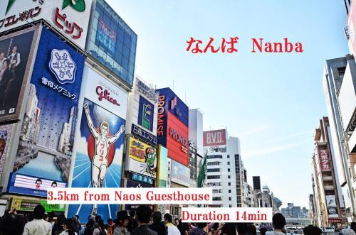 Nao's Guesthouse ?