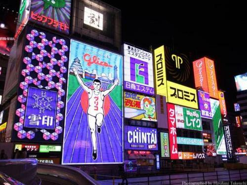 Hotel Retour (adult Only)