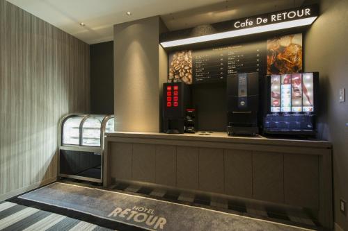 Hotel Retour (adult Only)