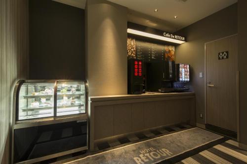 Hotel Retour (adult Only)