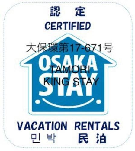 Apartment In Shimanouchi 01