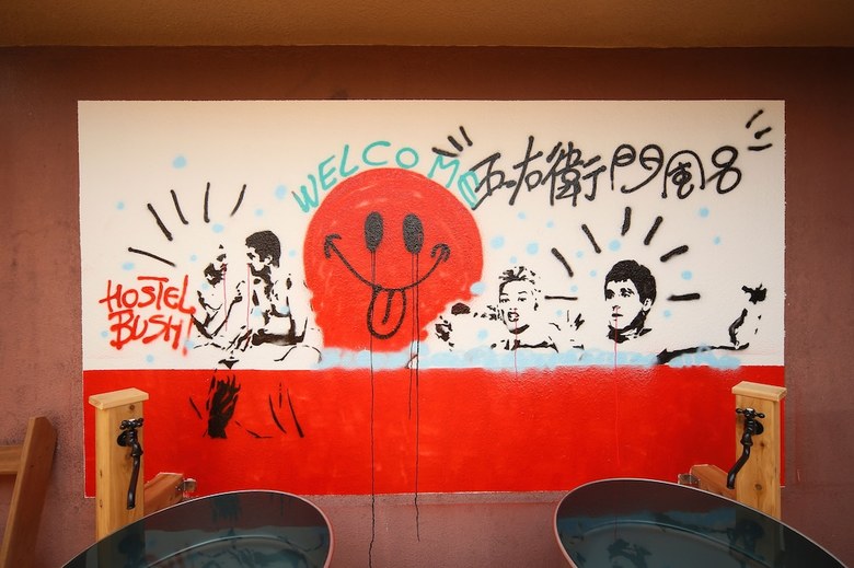 Hostel Bushi