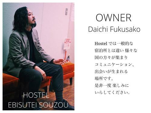 Hostel Ebisutei Souzou With Sake Bar