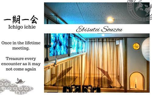 Hostel Ebisutei Souzou With Sake Bar