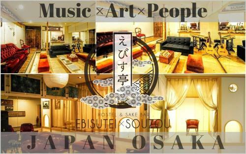Hostel Ebisutei Souzou With Sake Bar