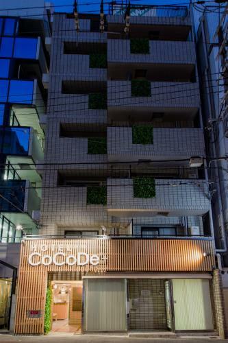 Hotel Cocode Plus