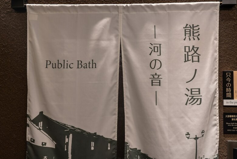 Hotel Torifito Otaru Canal