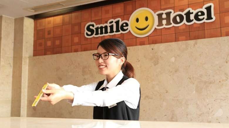 Smile Hotel Shimonoseki