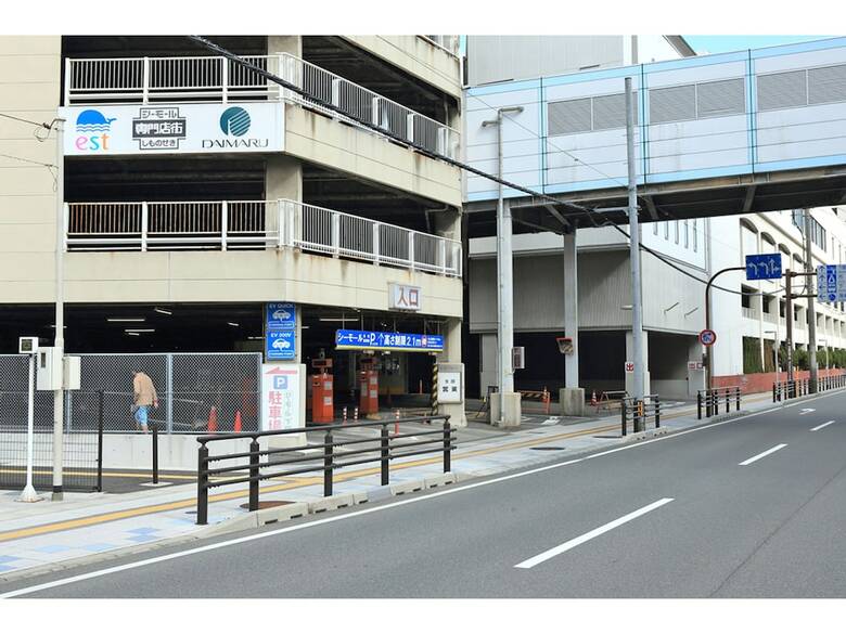 Smile Hotel Shimonoseki