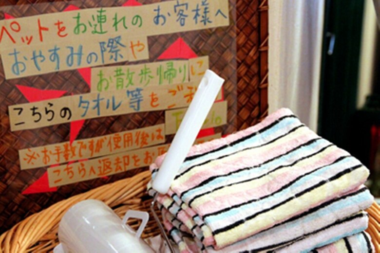 Hotel Welcome Inn Sunny Step