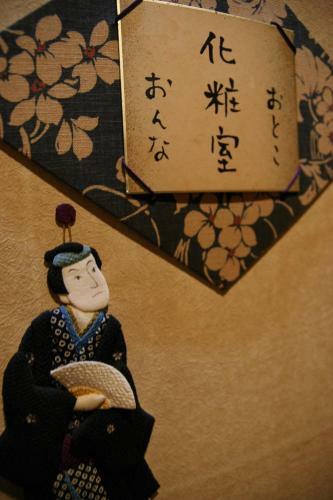 Nonohanatei Komurasaki