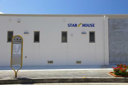 Villa Sesoko Star House