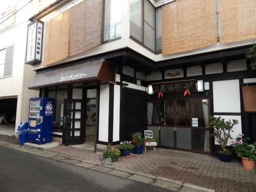 Chitoseya Ryokan