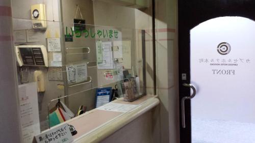 Capsule Hotel Honcho (male Only)