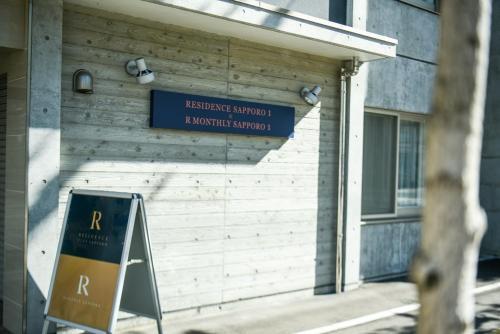 Apartamento Residence Plus Sapporo1ak