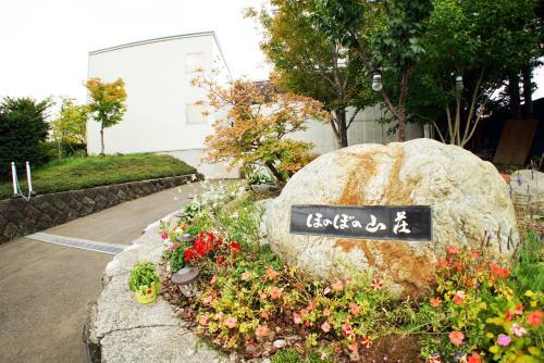 Aparthotel Villa Sapporo Honobono