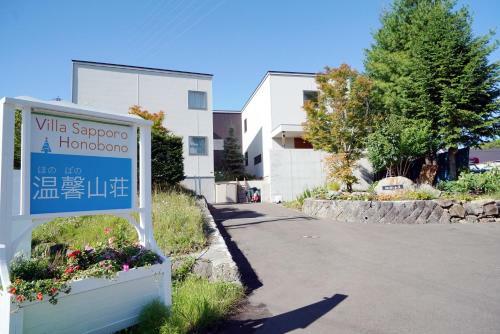 Aparthotel Villa Sapporo Honobono