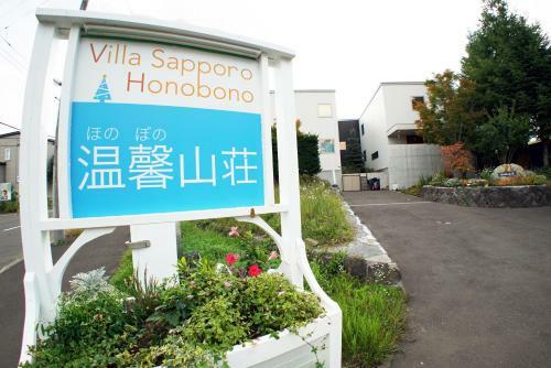 Aparthotel Villa Sapporo Honobono