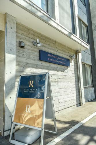 Apartamento Residence Plus Sapporo 1v