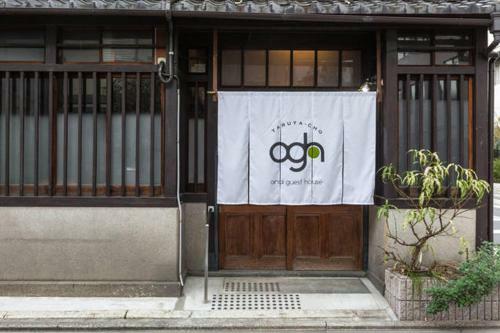 Oinai Guest House Taruyacho
