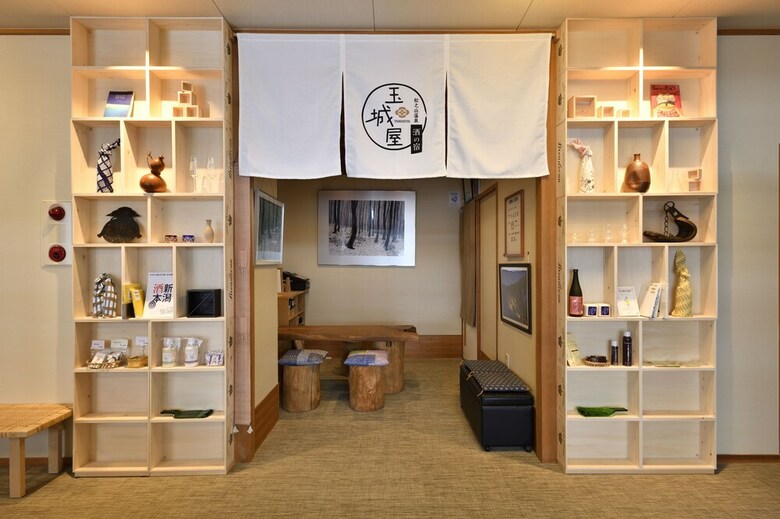 Sake Hotel Tamakiya