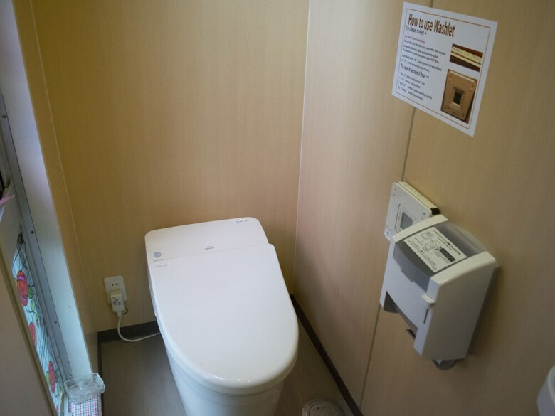 Hotel Yamabe