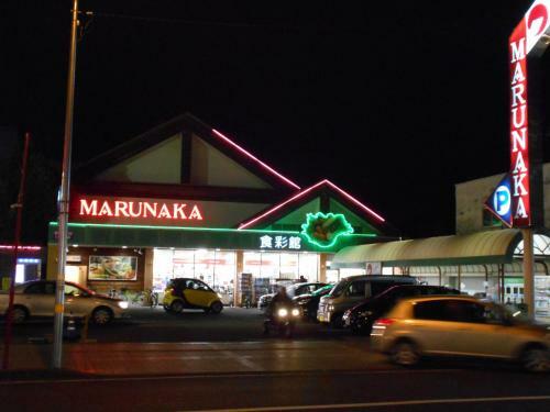 New Grande Mimatsu