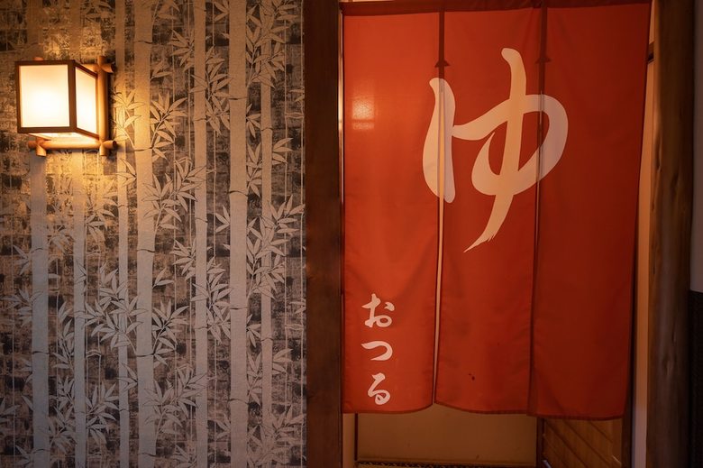 Senpokaku
