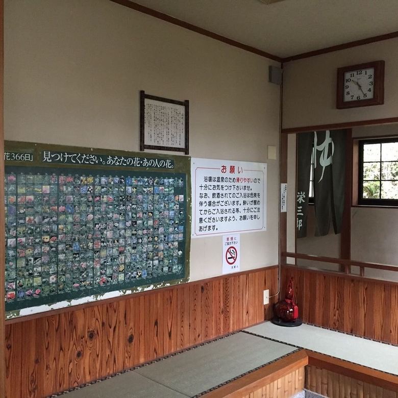 Senpokaku