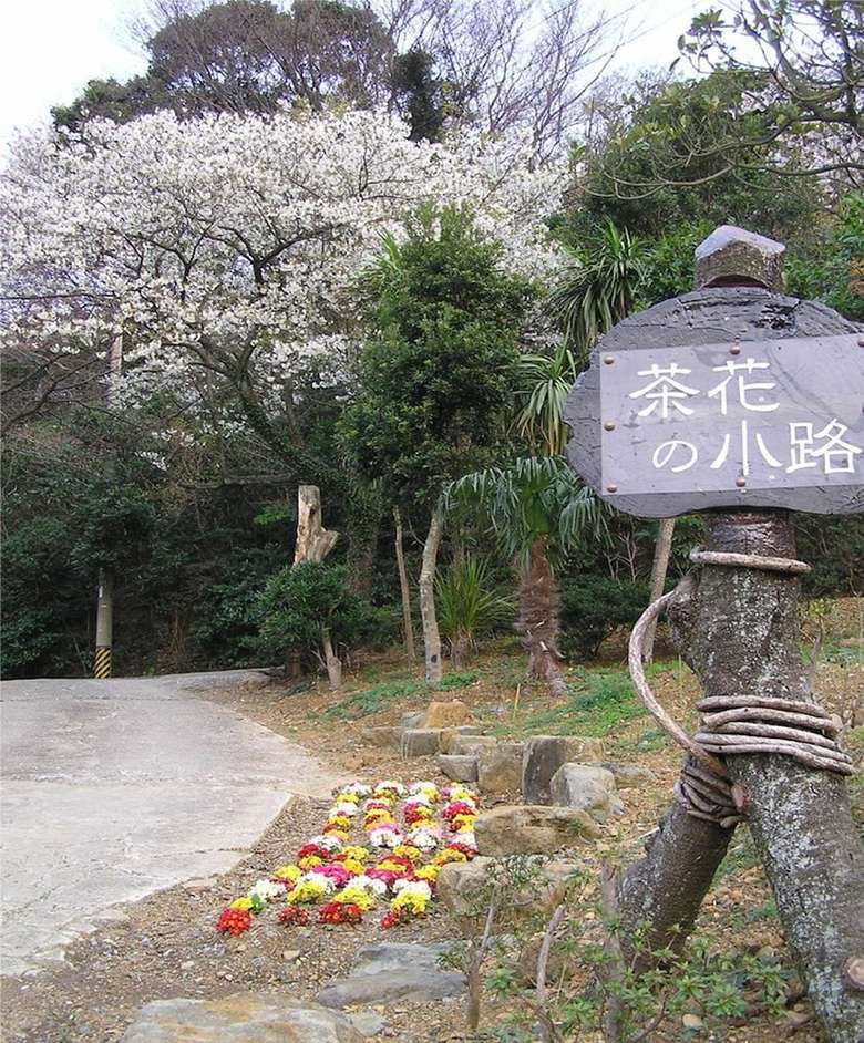 Senpokaku