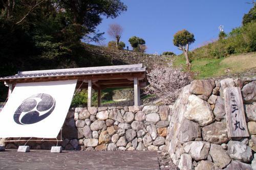 Hostal Kamome Nb