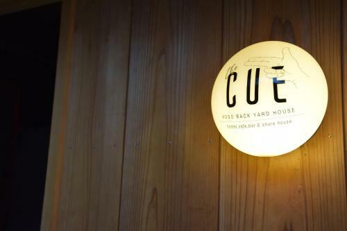 Hostal The Cue