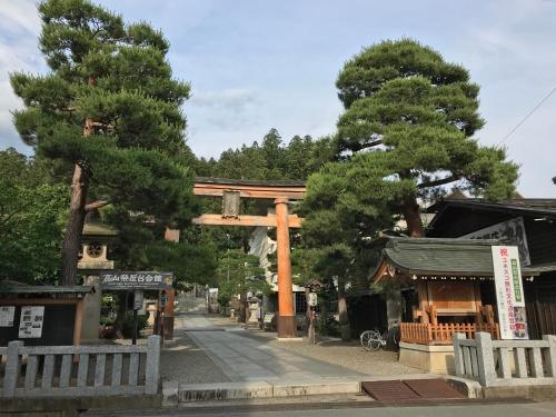 Apartamentos Establishment Takayama