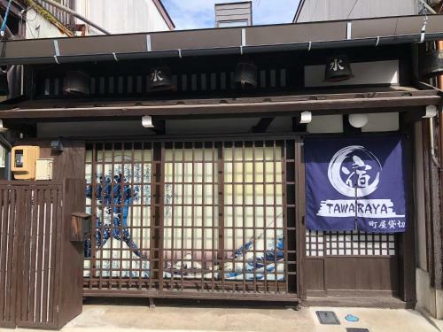 Apartamentos Tawaraya