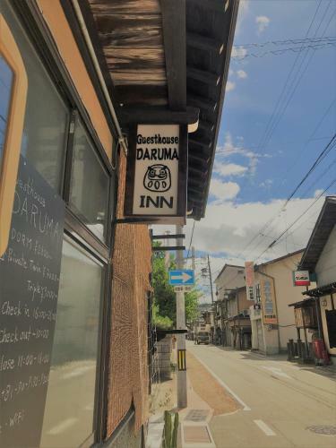 Hostal Guesthouse Daruma