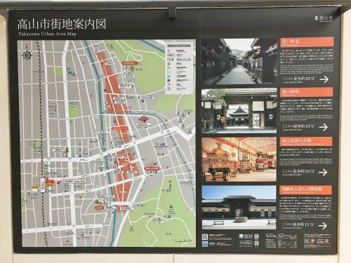 Apartamentos Establishment Takayama Station