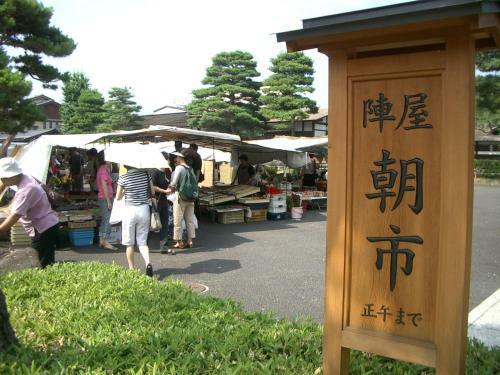 Apartamentos Establishment Takayama Station