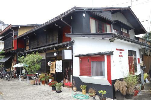 Bed & Breakfast Shakunage No Hana