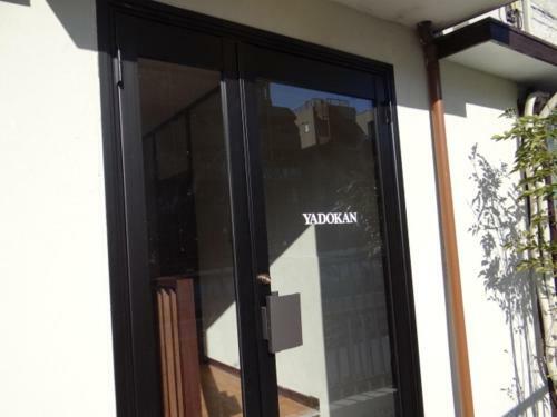 Albergue Yadokan