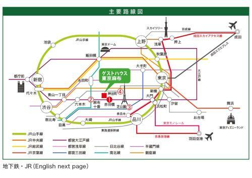 Hostal Guest House Tokyo Azabu