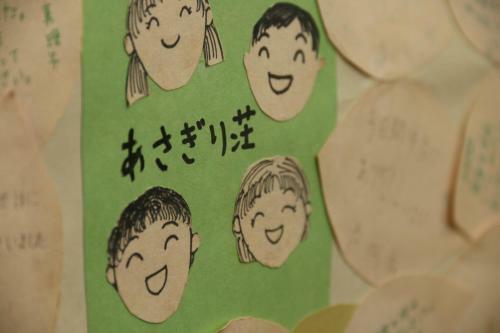 Hachikogen Furusato Asagiriso