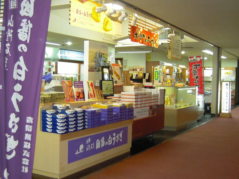Mitsui Bekkan