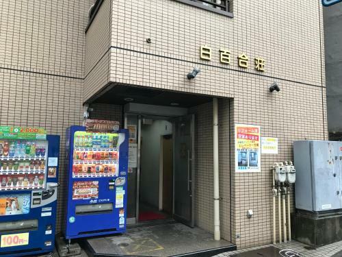 Apartamento Shirayurisou??????