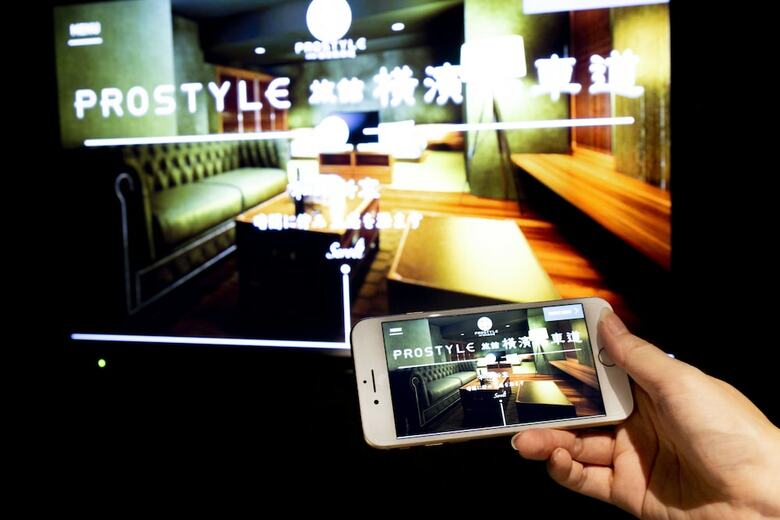 Prostyle Ryokan Yokohama Bashamichi