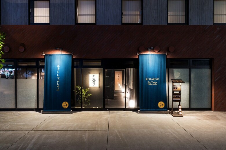 Prostyle Ryokan Yokohama Bashamichi