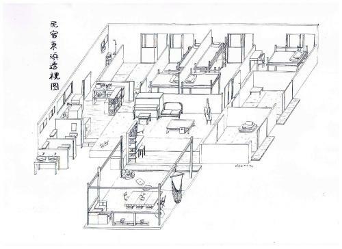 Albergue Minshuku Agaihama