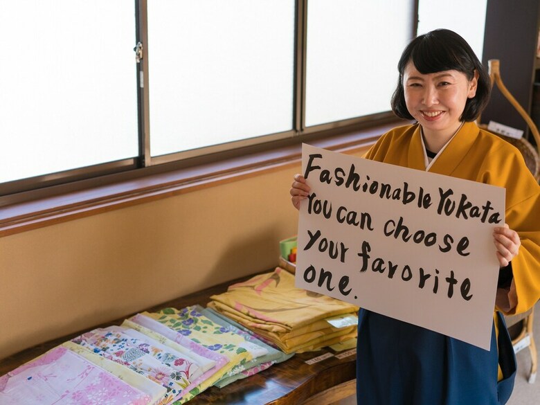 Yamayuri No Yado